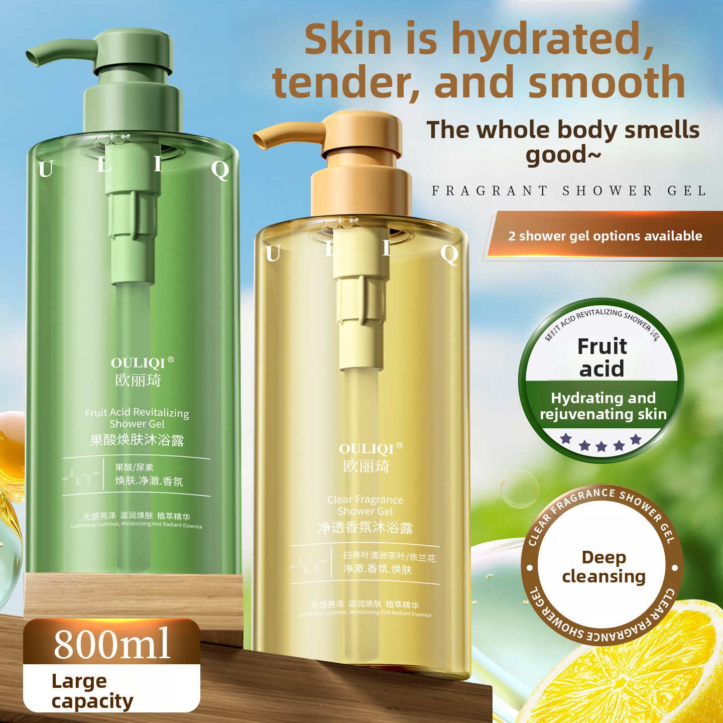 Perfume Fragrance Shower Gel - جل استحمام بحمض الفواكه والنيكوتيناميد، عطر