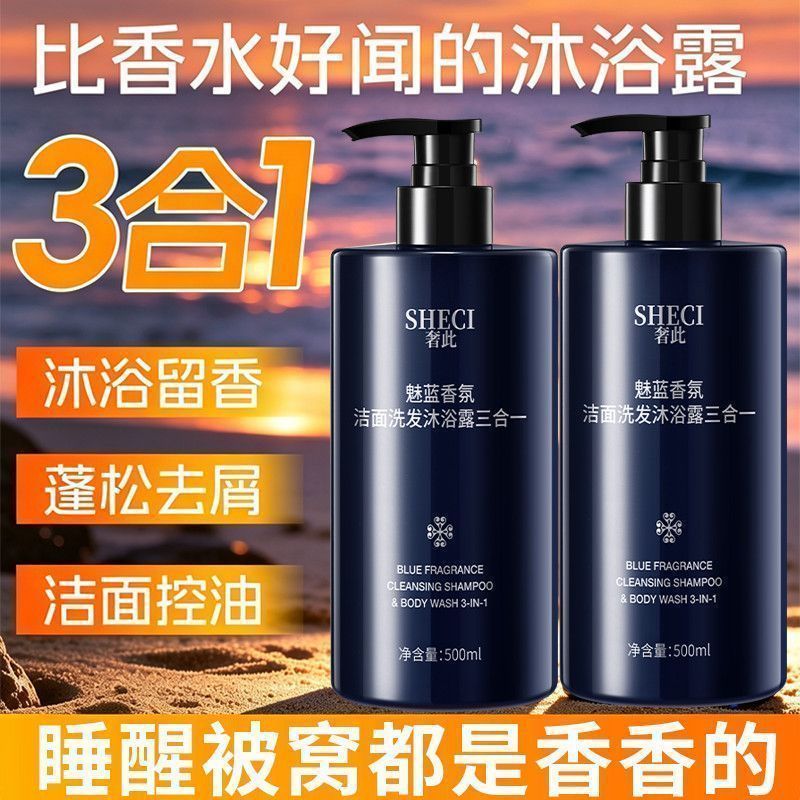 منظف معطر للجسم والشعر 3 في 1، - مراجعة Perfume Fragrance Shower Gel وسعره
