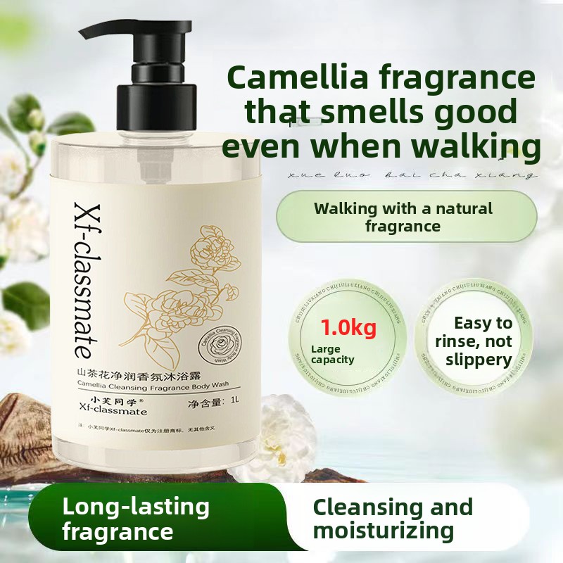 جل استحمام كاميليا برائحة عطري - مراجعة Perfume Fragrance Shower Gel وسعره