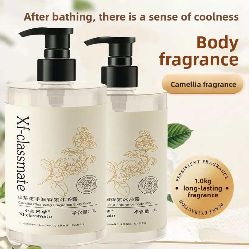 جل استحمام كاميليا برائحة عطري - مراجعة Perfume Fragrance Shower Gel وسعره