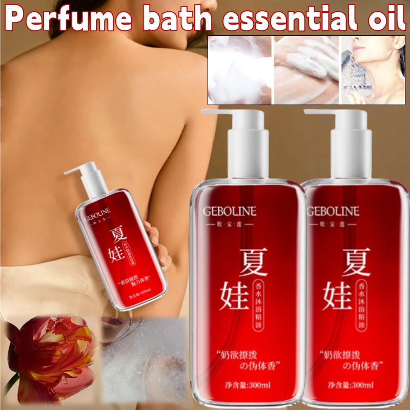 جل استحمام عطري 300 مل عطر يدو - مراجعة Perfume Fragrance Shower Gel وسعره