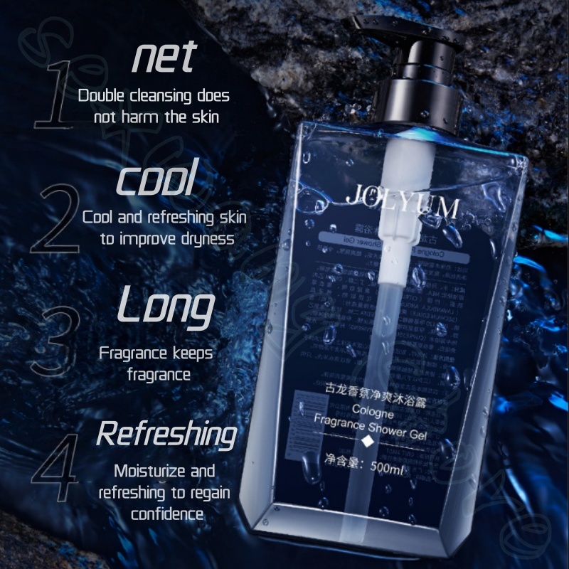 جل الاستحمام العطري Jiumeitang - مراجعة Perfume Fragrance Shower Gel وسعره
